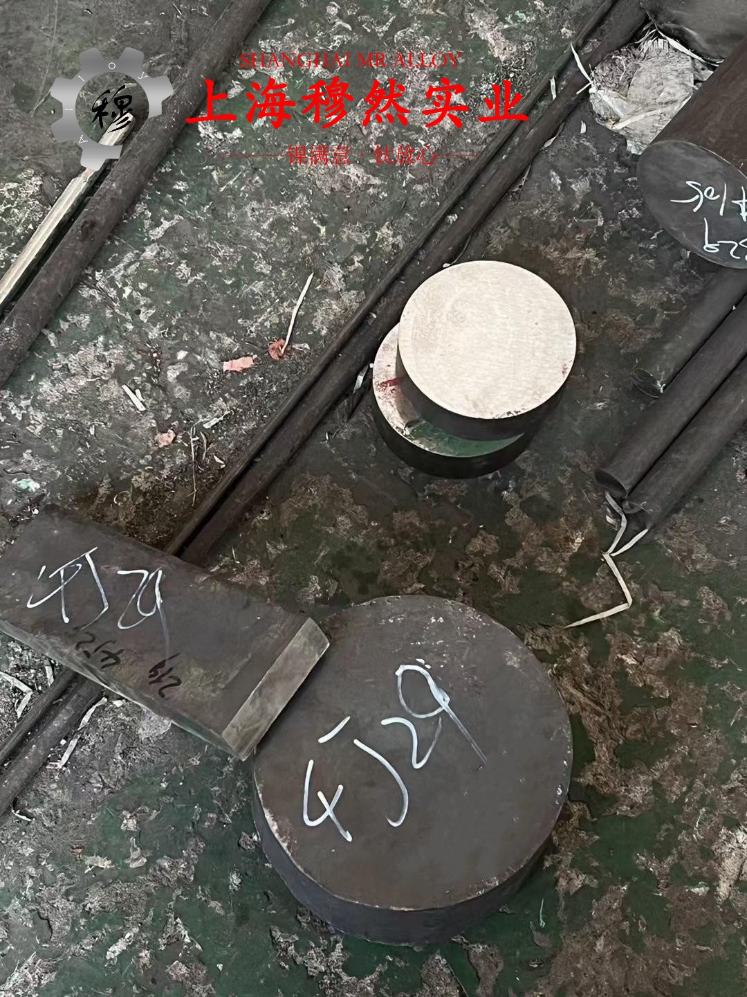 4J36殷钢现货