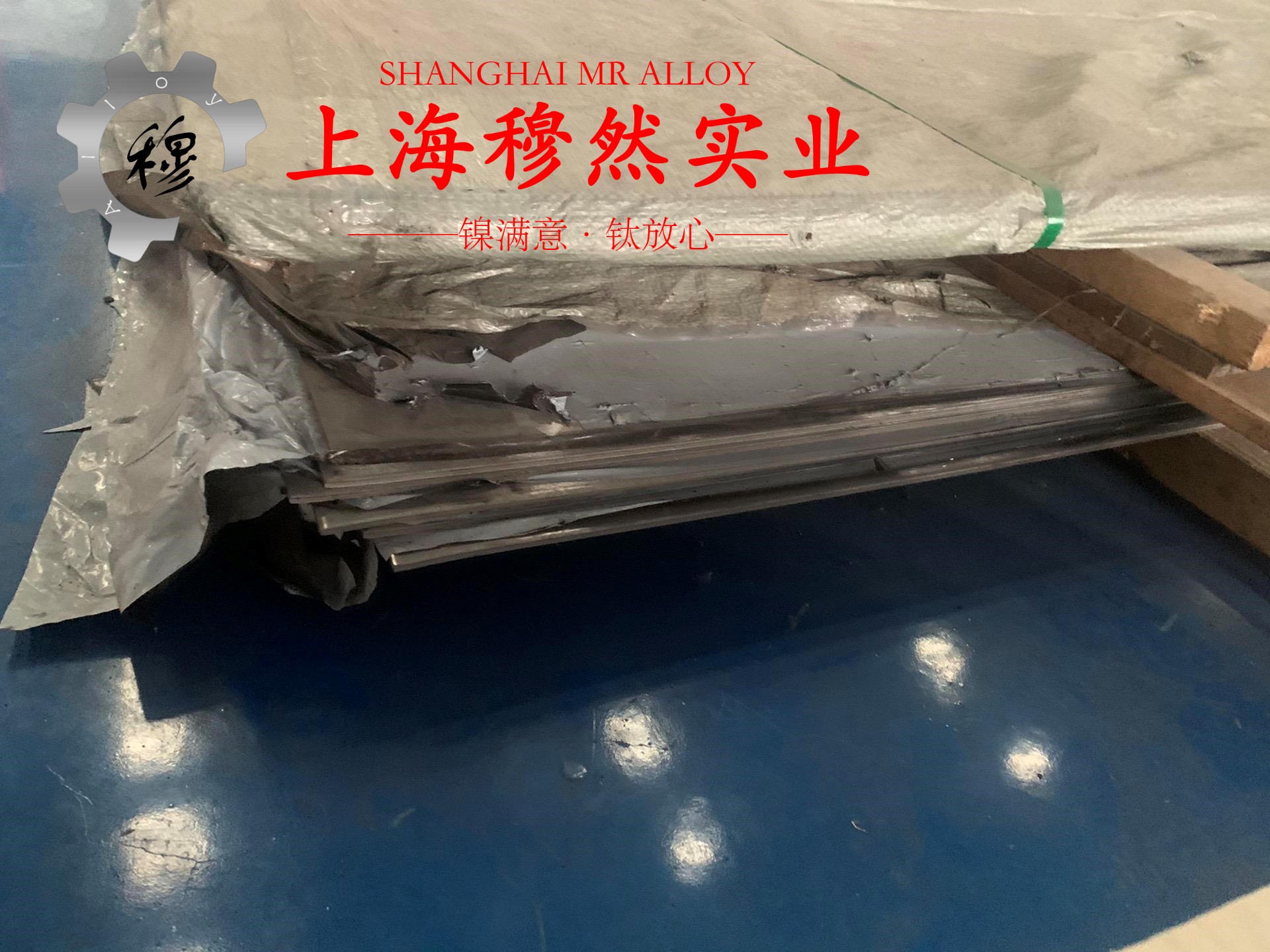 GH3536高温合金的线膨胀系数