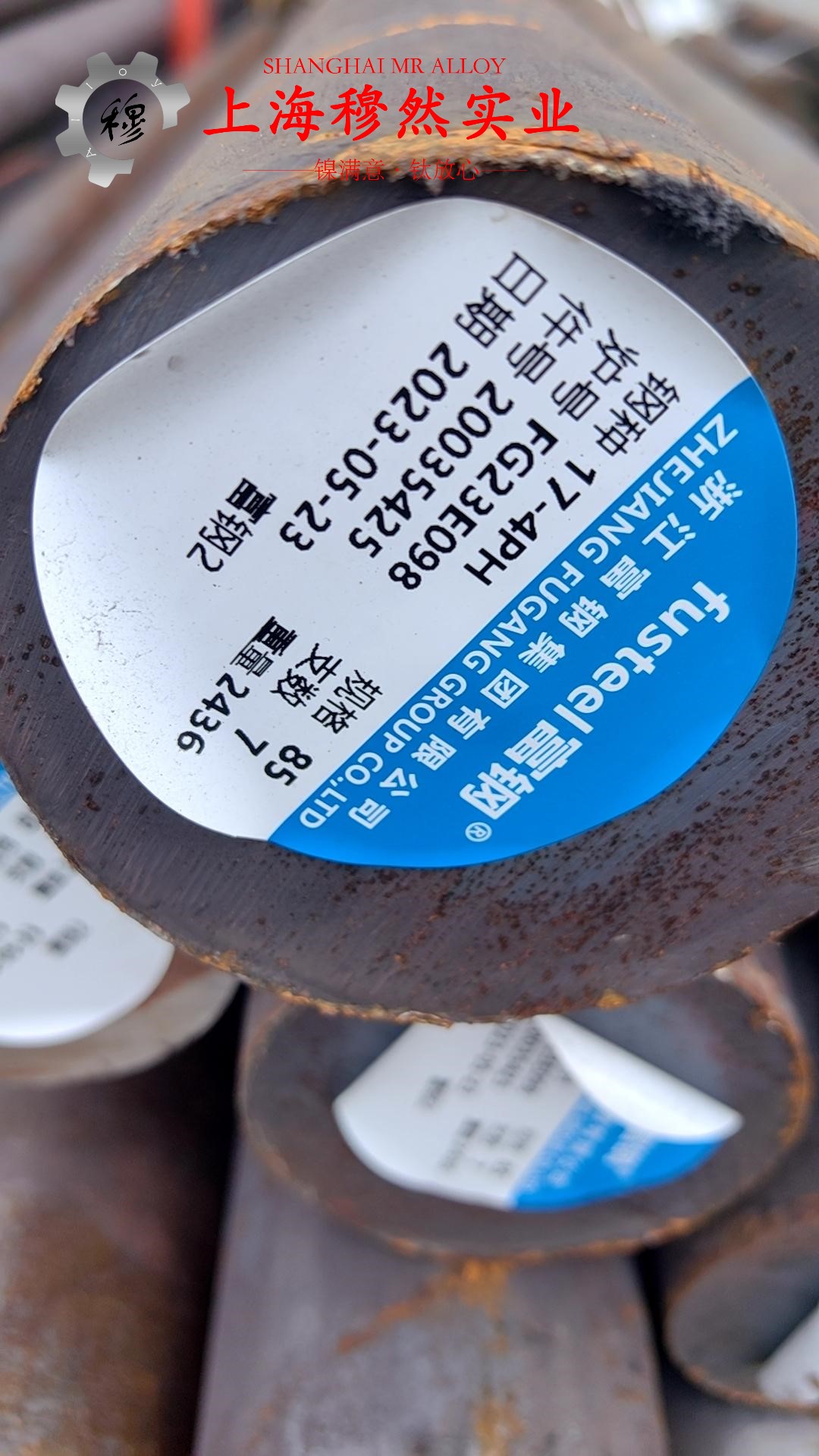 1J06精密合金什么材质？