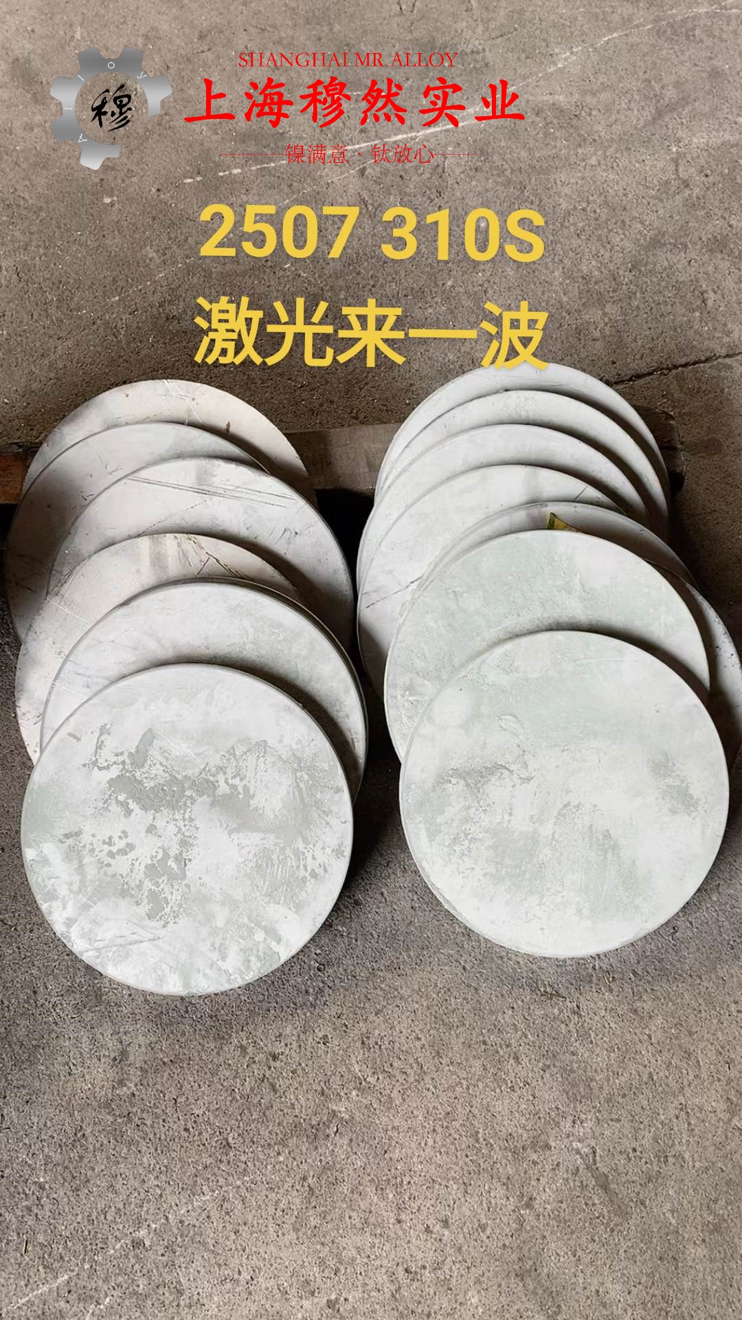 1J117精密合金的热处理工艺
