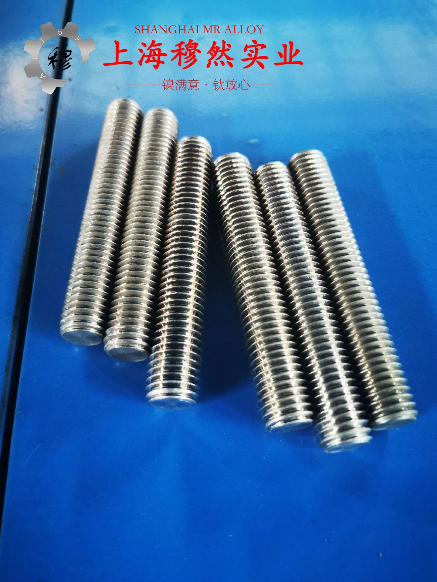 GH1035铁镍高温合金的热处理制度