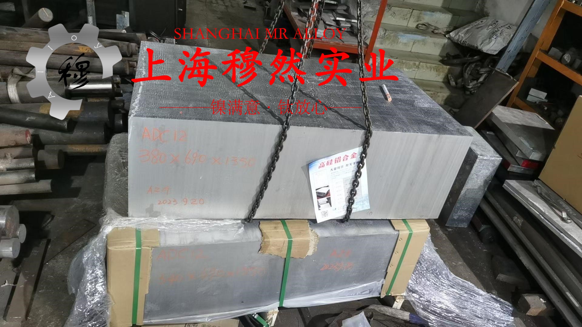 1J33精密合金棒材的物理性能