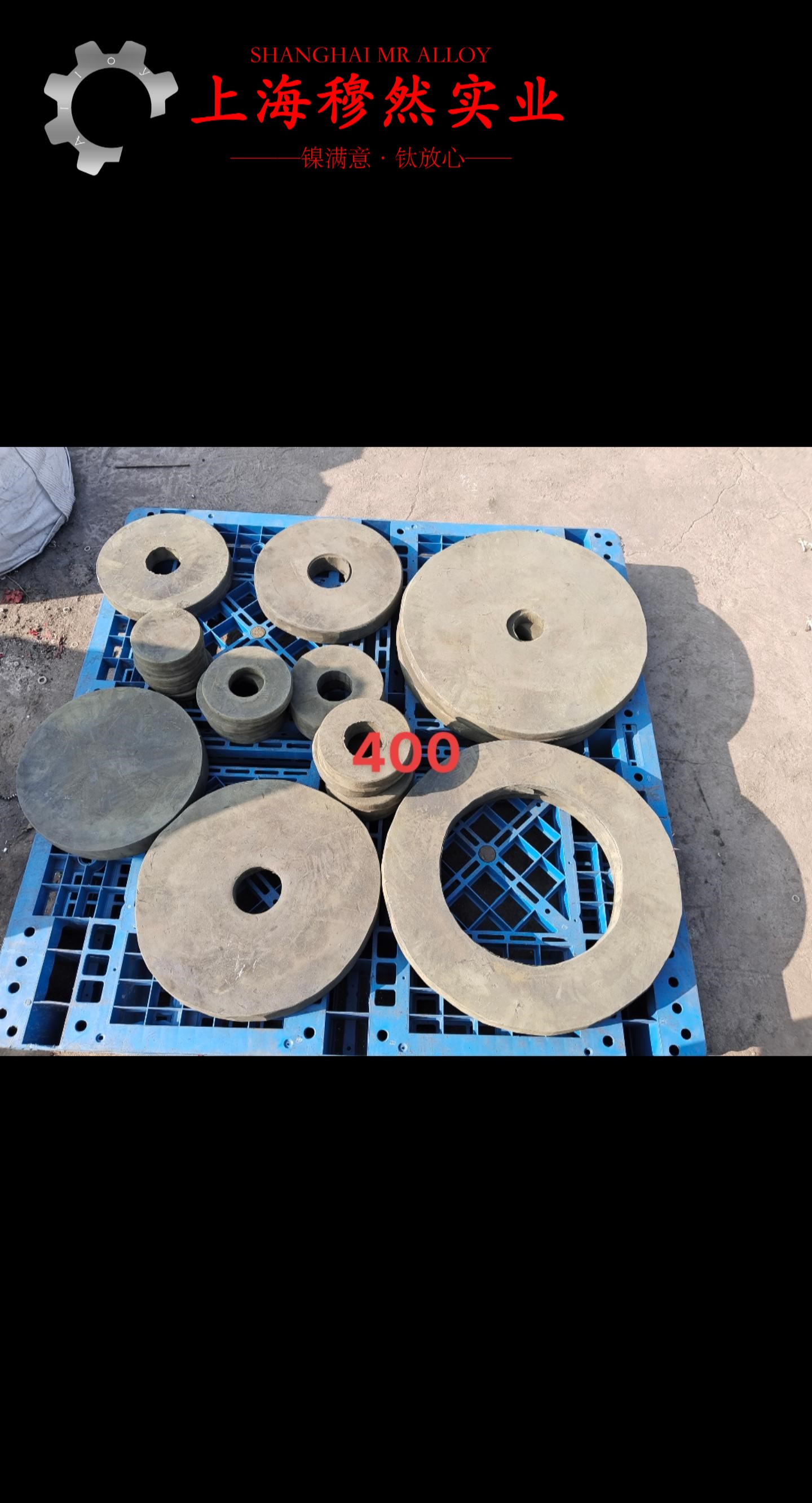 TC4钛合金管材耐高温多少度?