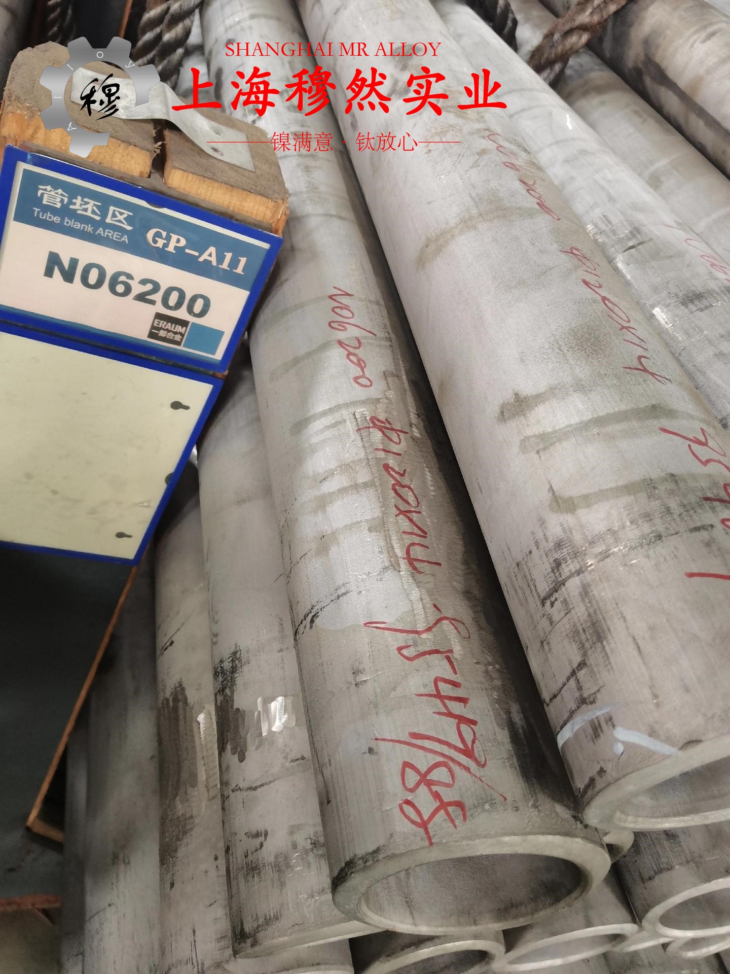 6J40精密合金棒材的热处理制度