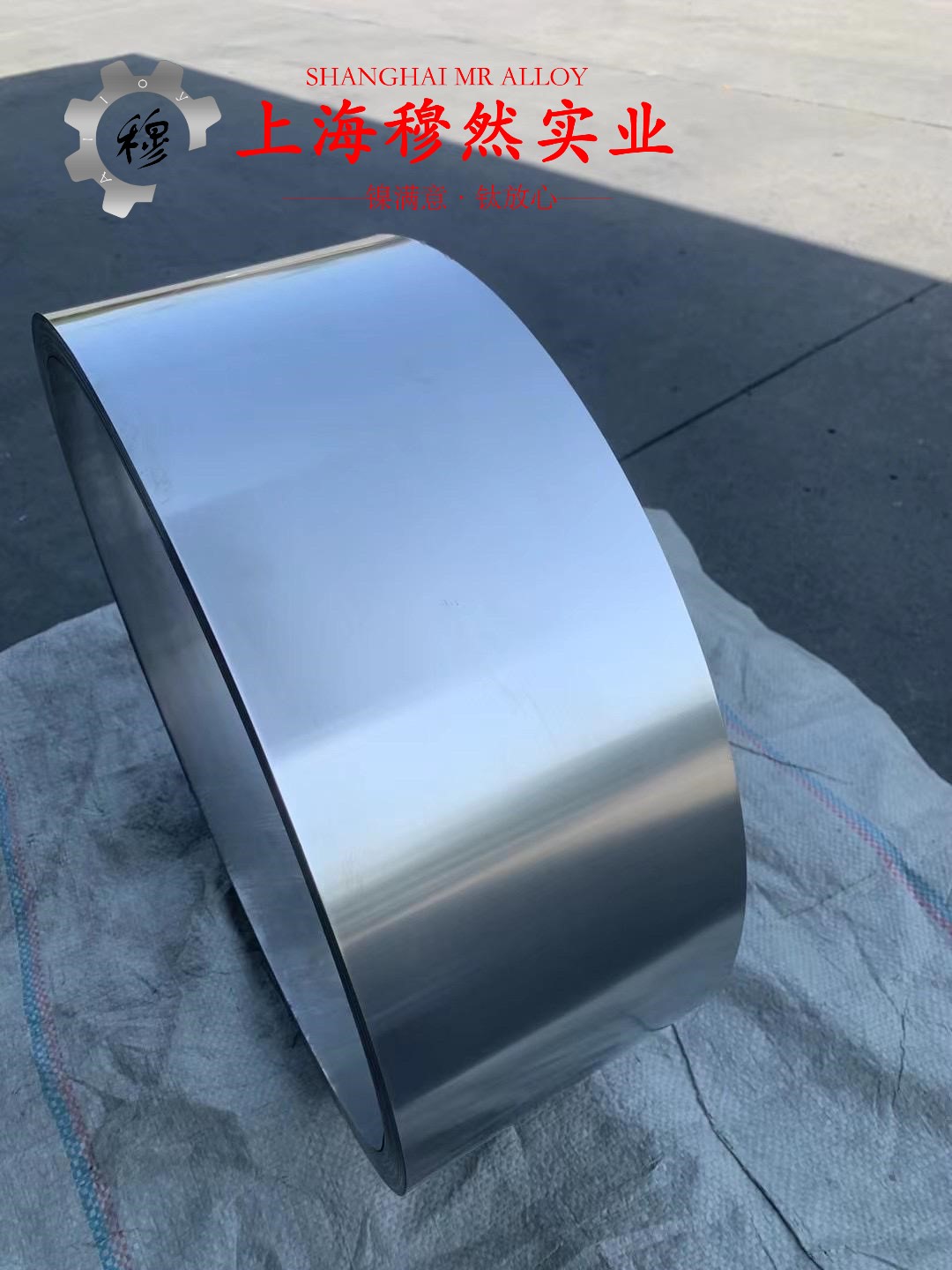 2J85精密合金国军标密度是多少？