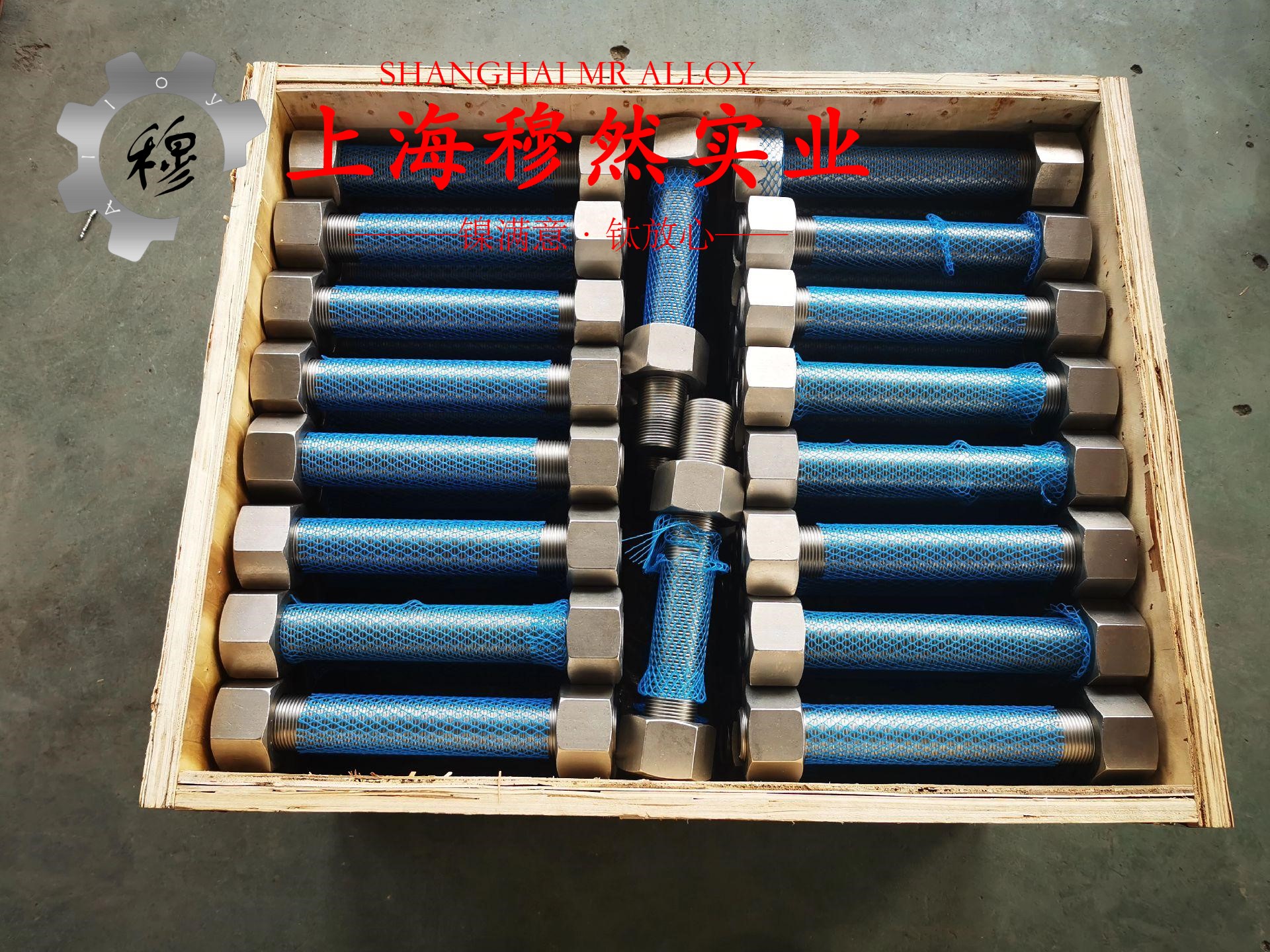 GH3044高温合金锻件多少钱一公斤？