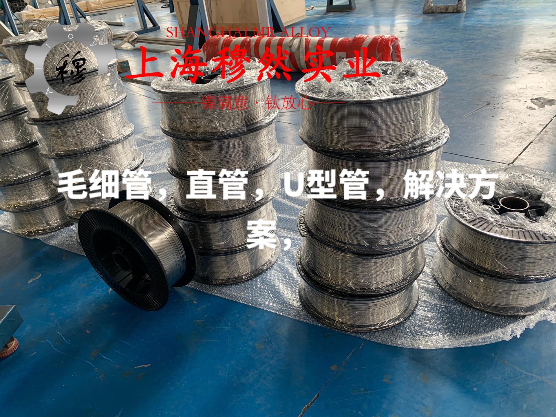 1J36精密合金带材的热处理制度