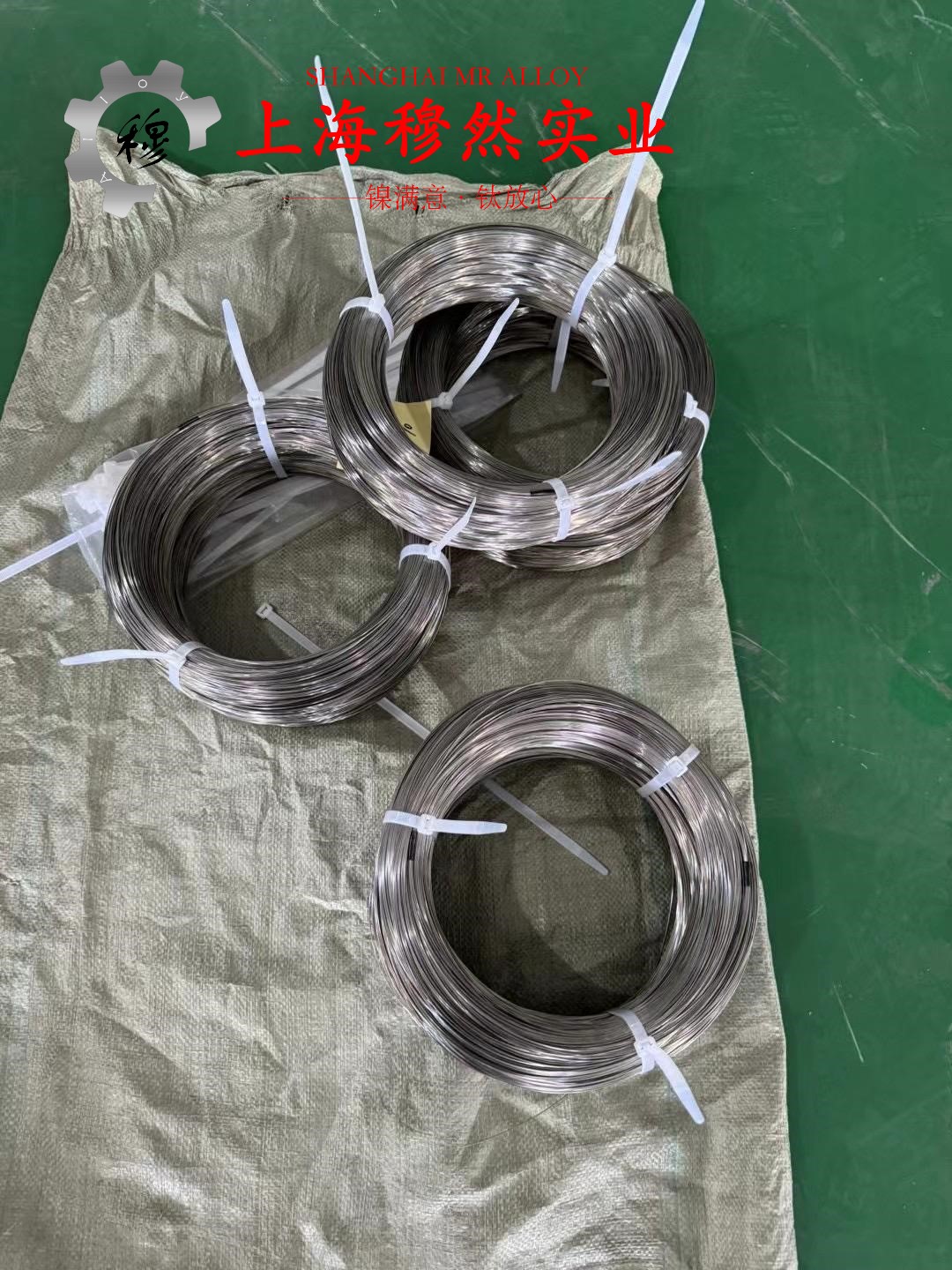 2J53精密合金无缝管密度是多少？