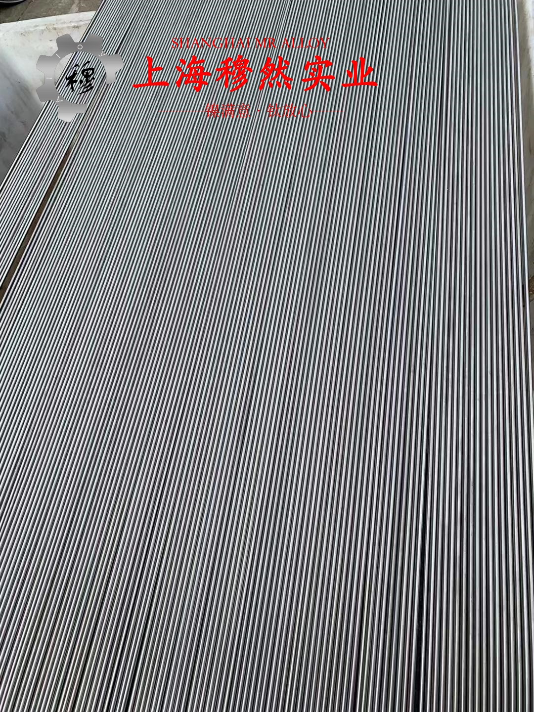 Nickel200镍合金的执行标准