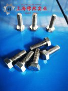  Co40CrNiMo精密合金管材材料的技术标准