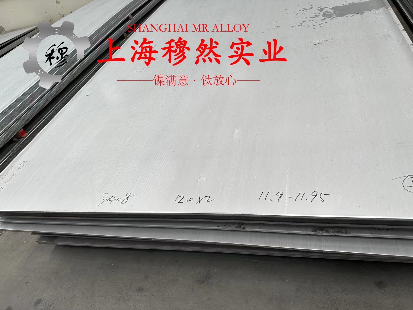 1J79精密合金国军标硬度是多少？