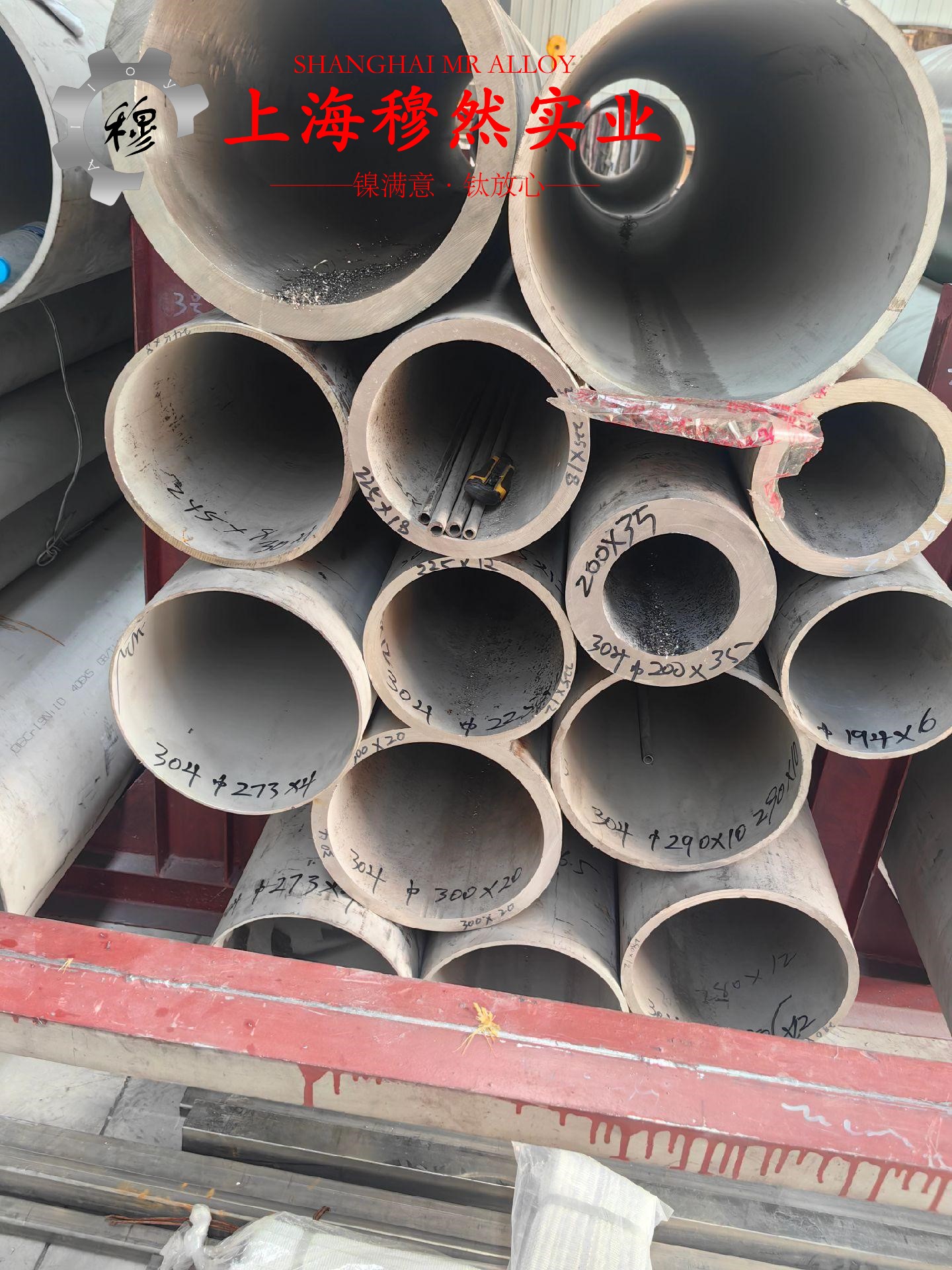18Ni300马氏体时效钢板材的热处理制度