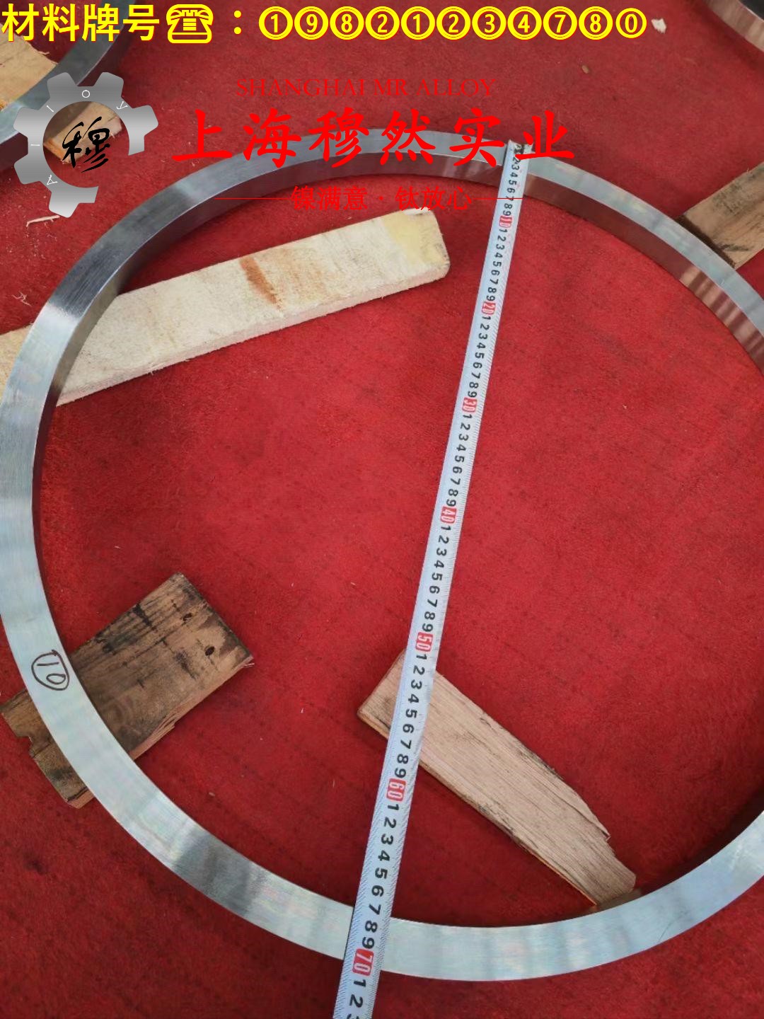 CuNi6铜镍合金电性能是多少？