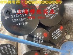  Haynes230高温合金熔点是多少？