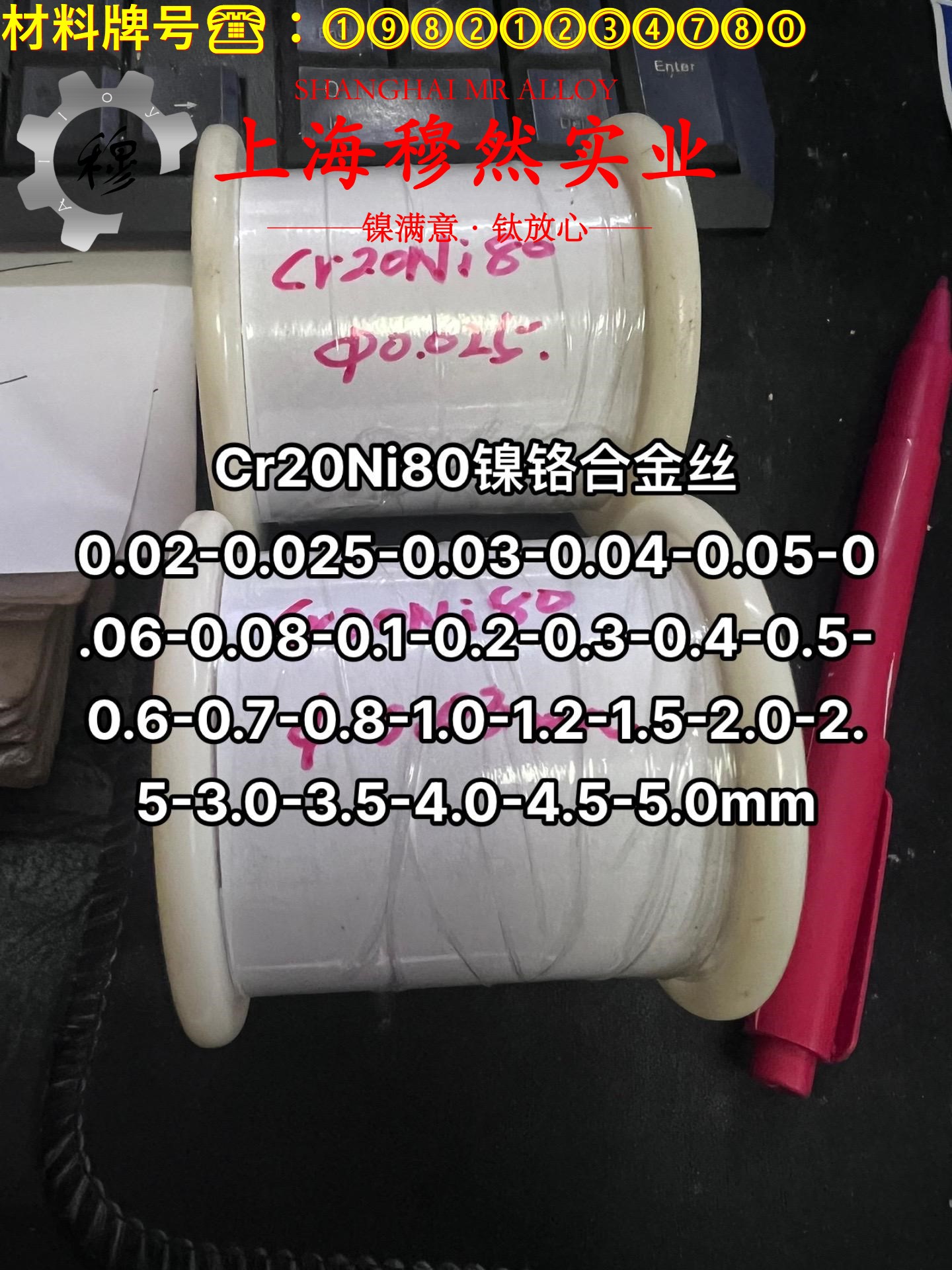 N6镍合金的切变模量