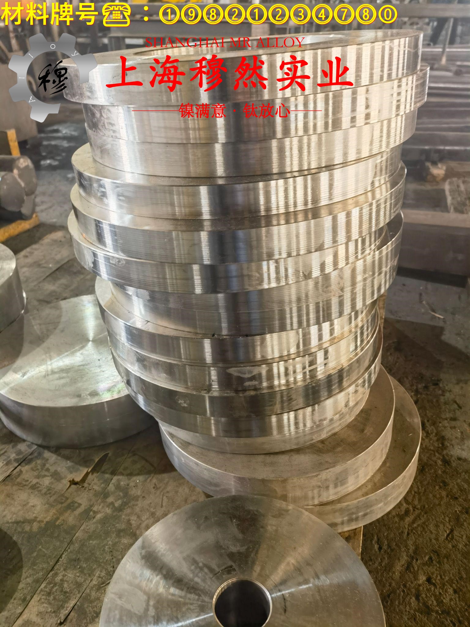 1J22精密合金的焊接性能