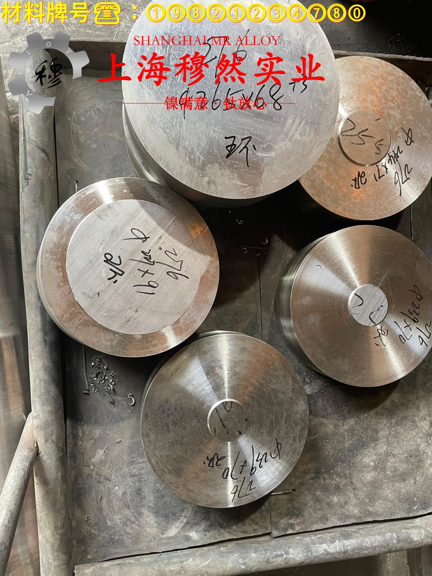 3J21精密合金的热处理工艺