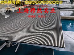  英科耐尔Inconel686比热容是多少？
