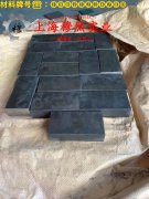  2J09精密合金的化学成分