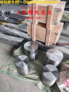  N4镍合金的退火工艺
