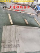  00Cr17NiTi精密合金的热性能