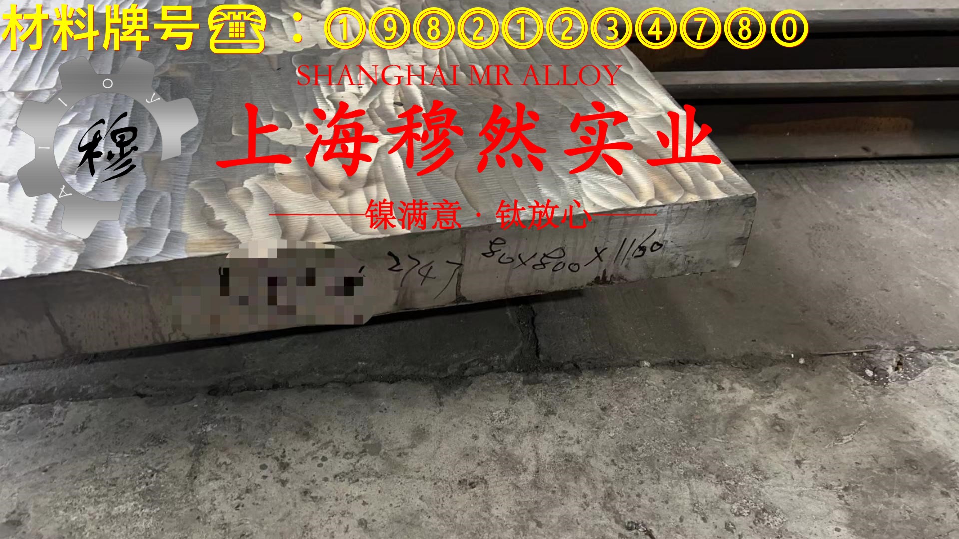 GH4169高温合金比热容是多少？