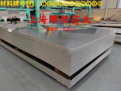  Invar32精密合金耐高温多少度?