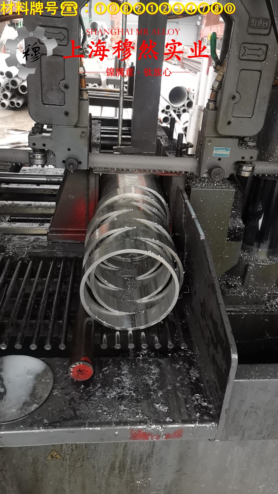 1J77精密合金的抗氧化性能