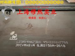  GH3600高温合金耐高温多少度?