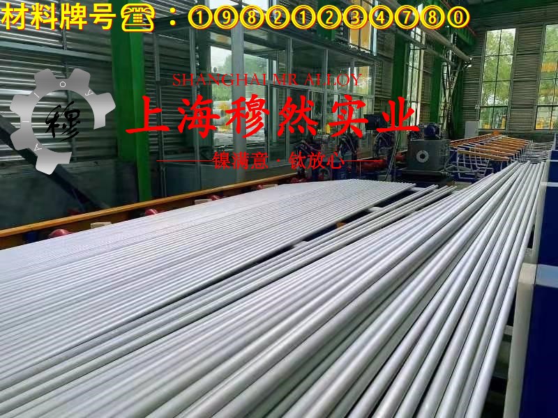GH3039高温合金的热处理制度