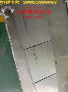  TA1钛合金的退火工艺