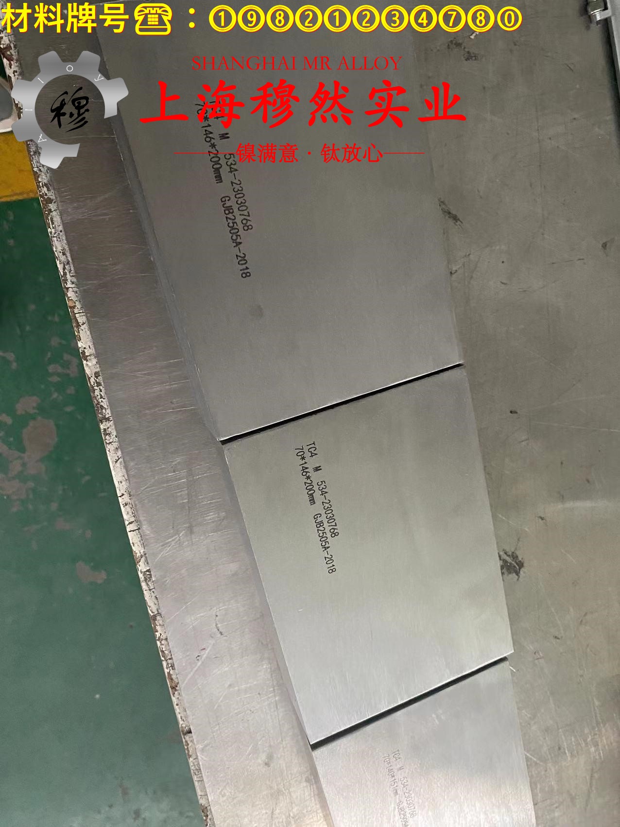 TA1钛合金的退火工艺