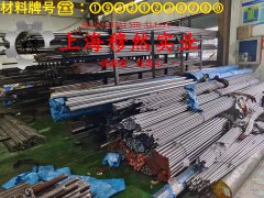  4J34精密合金的力学性能