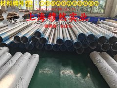  TA9钛合金的铸造工艺