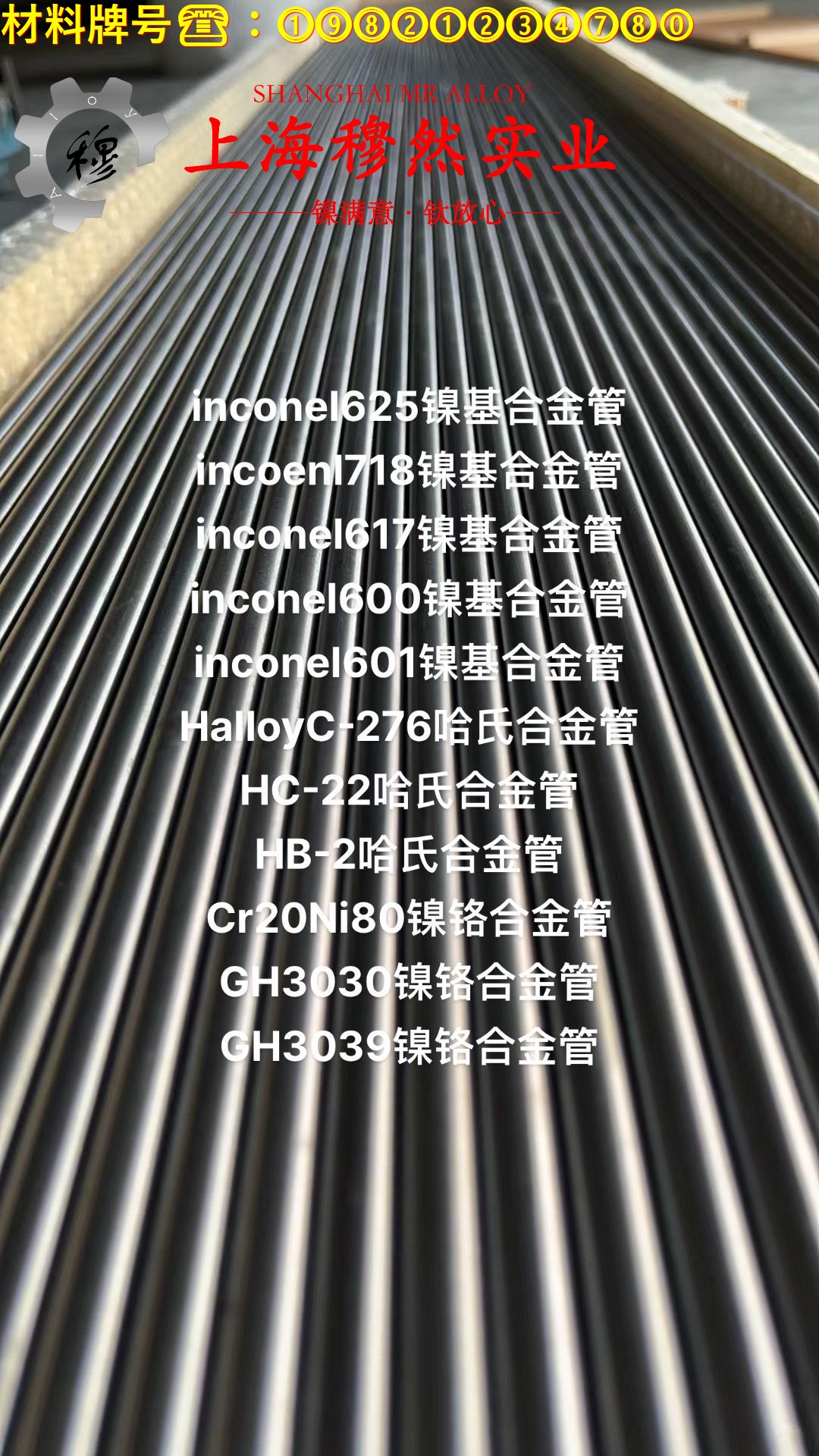 1J88精密合金泊松比是多少？
