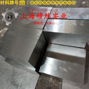  B10铜镍合金磁性能是多少？
