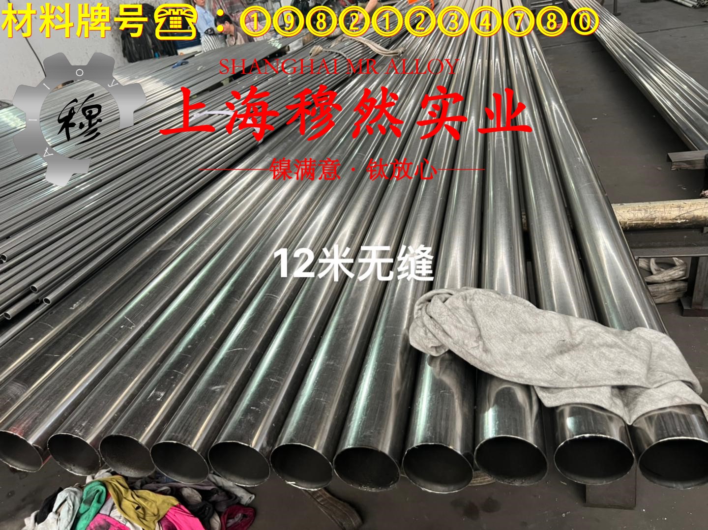 1J117精密合金的冲击性能