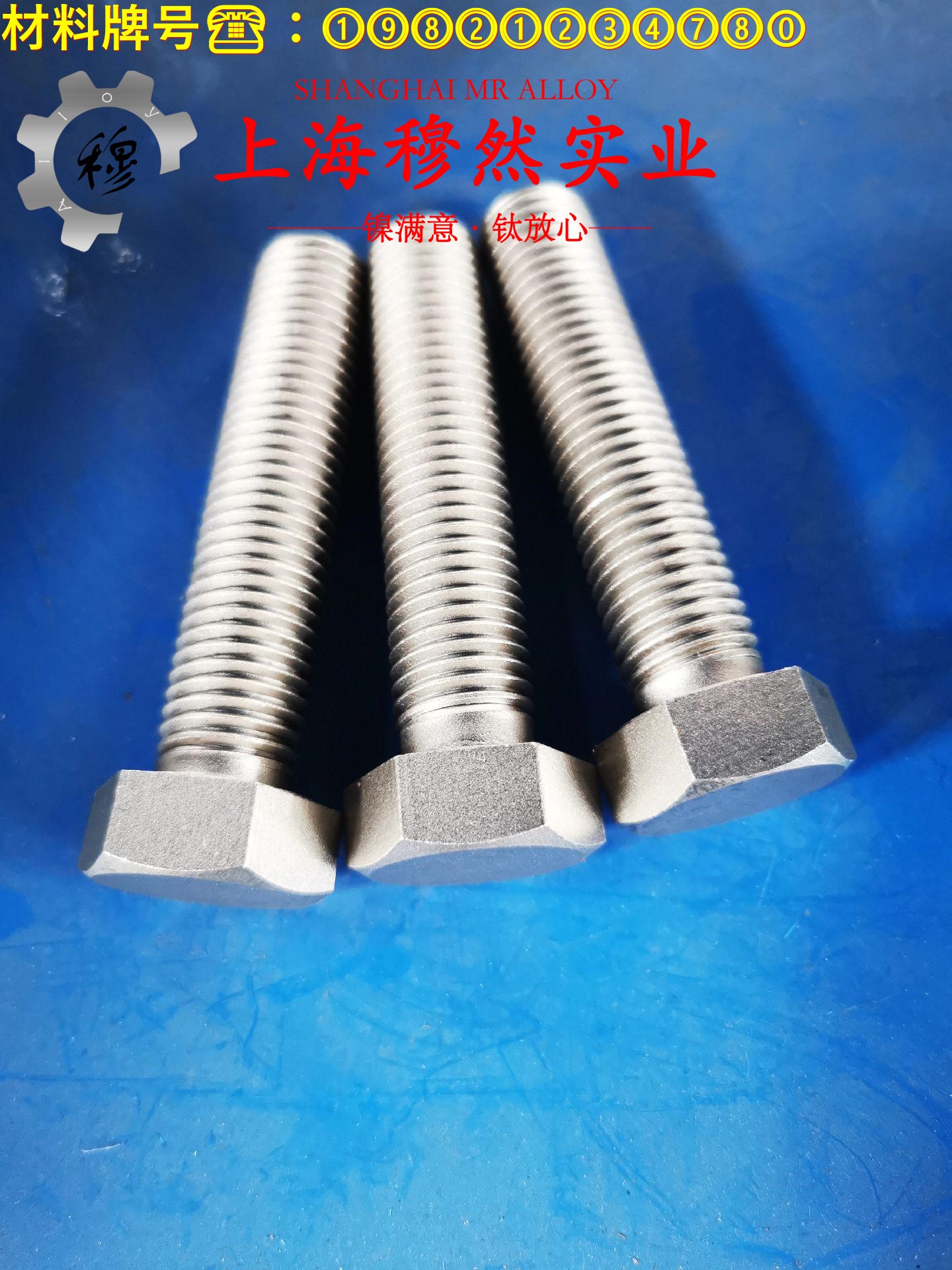 英科耐尔Inconel690的力学性能