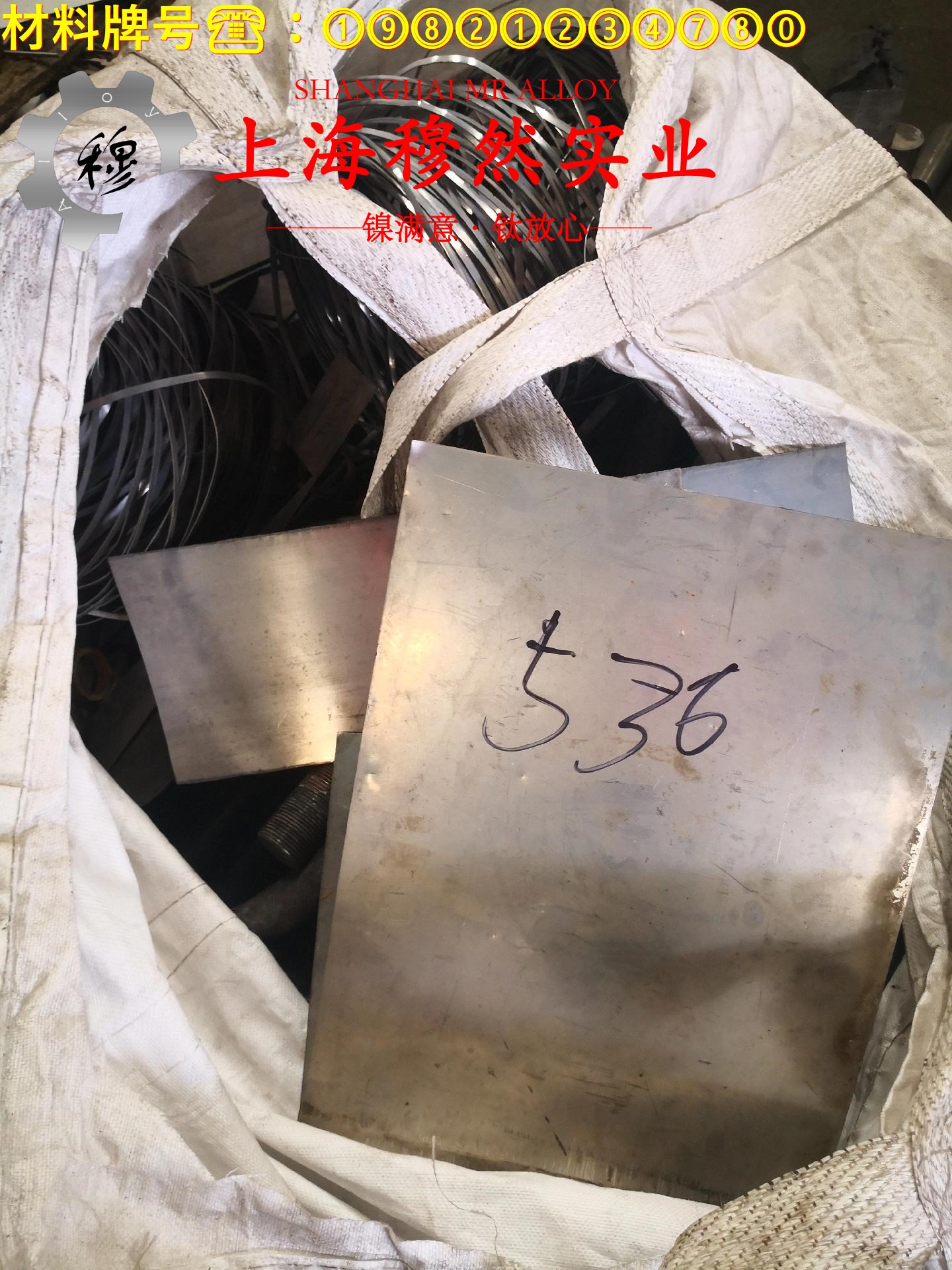 C71000铜镍合金的抗氧化性能