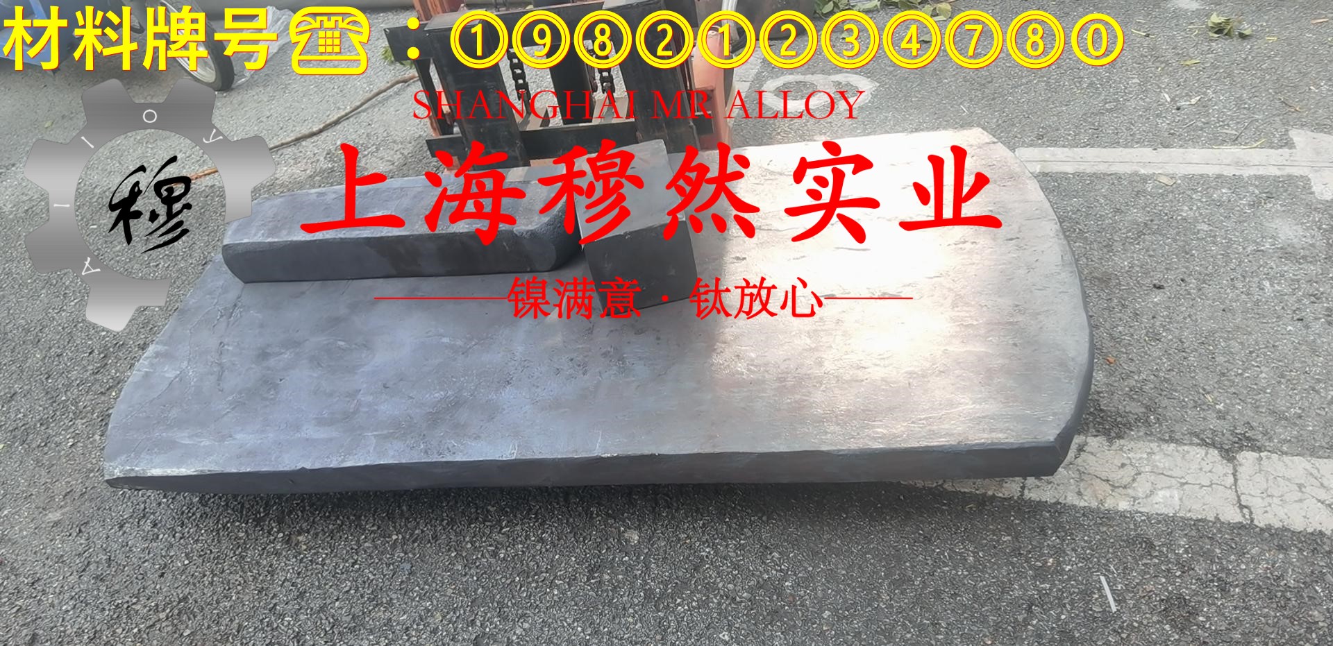 C71500铜镍合金的退火工艺