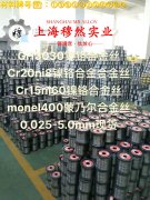  1J89精密合金的弹性模量