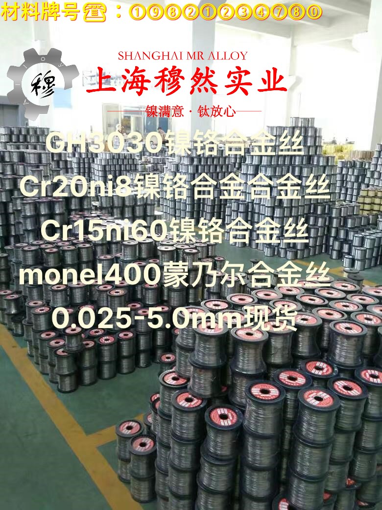 1J89精密合金的弹性模量