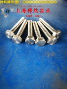  B30铜镍合金的热膨胀性能