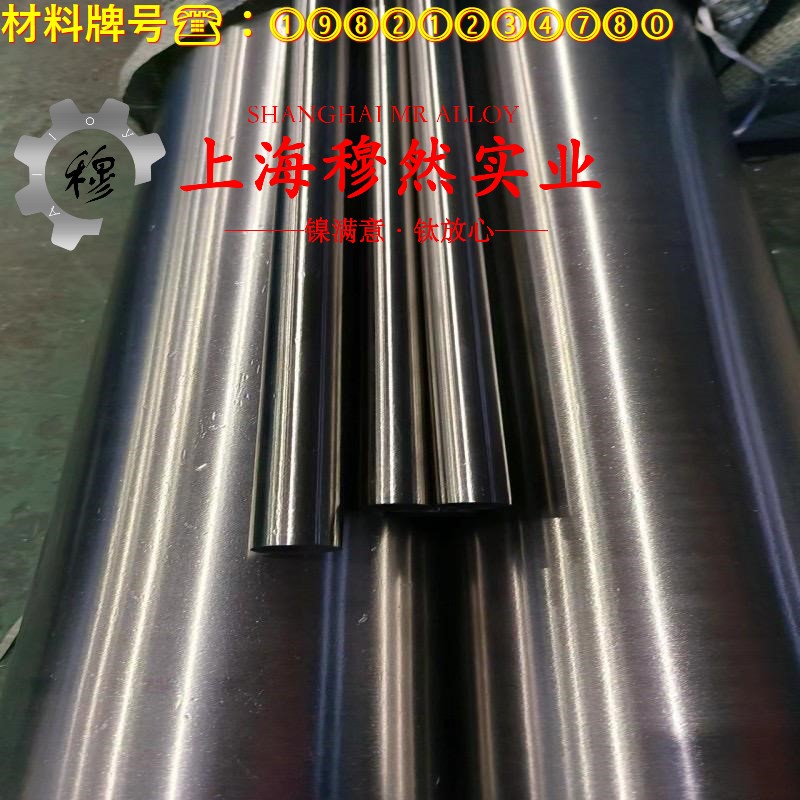 4J36可伐合金是什么材料？