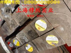  Haynes747高温合金的热性能