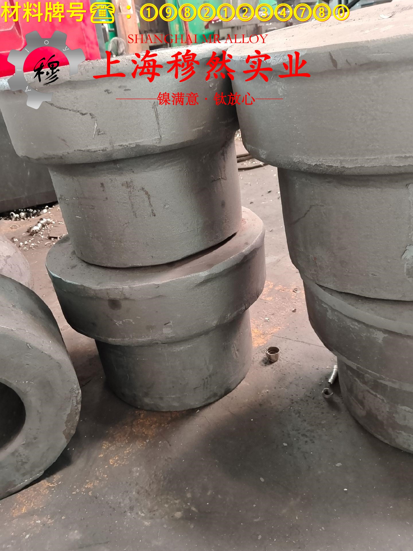 3J01精密合金的冲击性能