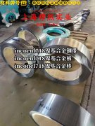  2J85精密合金比热容是多少？