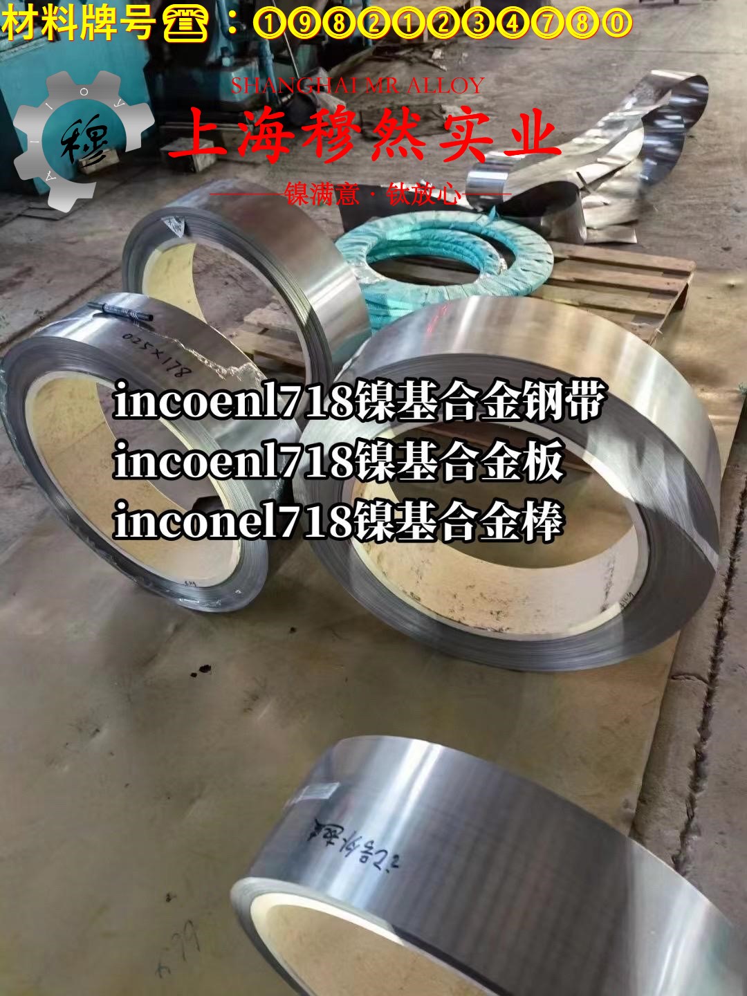 2J85精密合金比热容是多少？