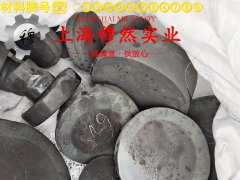  18Ni250马氏体时效钢的退火工艺