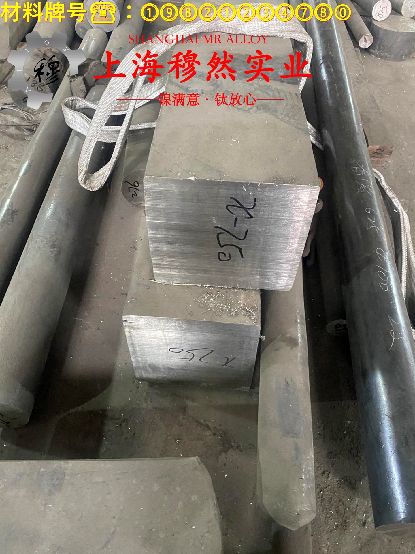 1J403精密合金的退火工艺